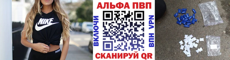 Alfa_PVP Соль Печоры
