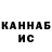 Кетамин VHQ Kevin S.