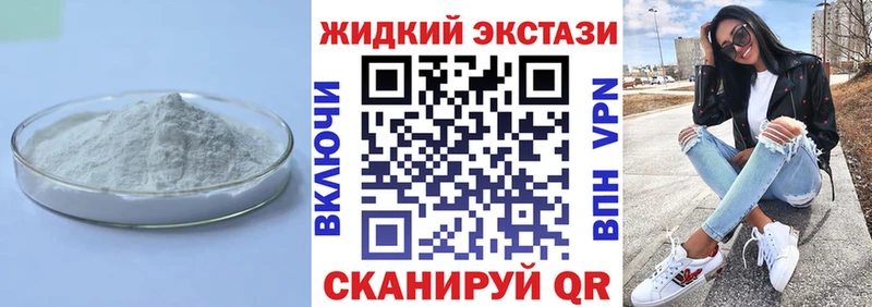 закладки  Печоры  Бутират вода 