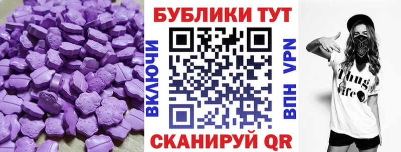 дарнет шоп  Печоры  Ecstasy MDMA 