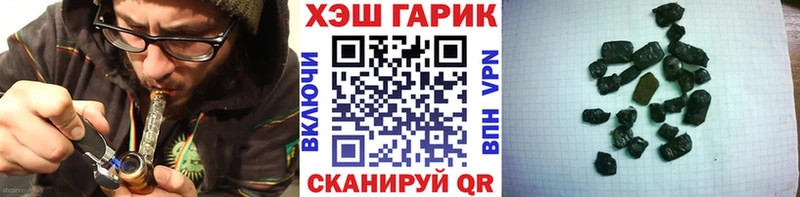 ГАШИШ гарик  даркнет сайт  Печоры 