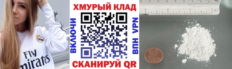 кракен ссылки  Печоры  ГЕРОИН герыч 
