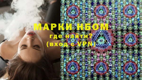 мефедрон VHQ Арсеньев
