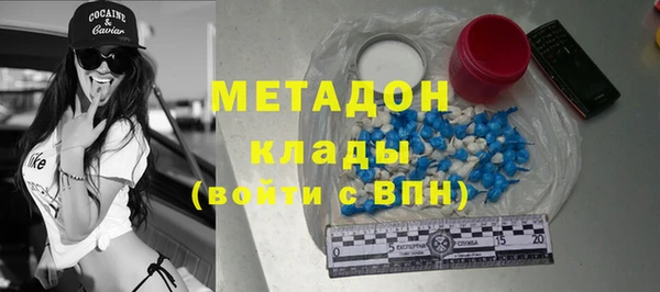 мефедрон VHQ Арсеньев