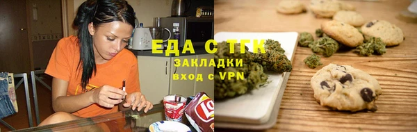 мефедрон VHQ Арсеньев