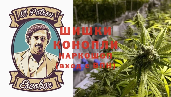 мефедрон VHQ Арсеньев