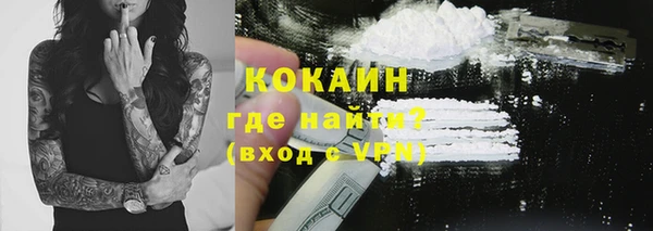 мефедрон VHQ Арсеньев