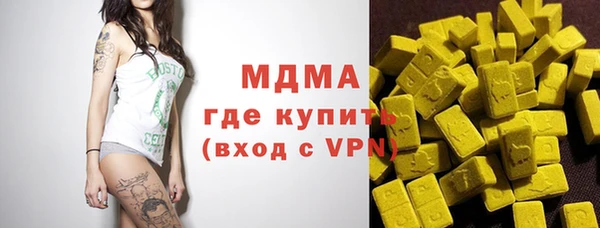 мефедрон VHQ Арсеньев