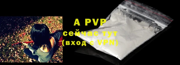 метамфетамин Армянск