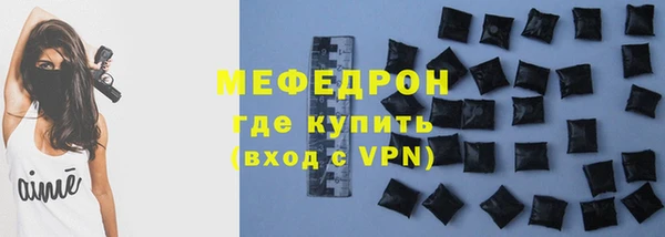 мефедрон VHQ Арсеньев