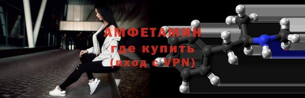 метамфетамин Армянск