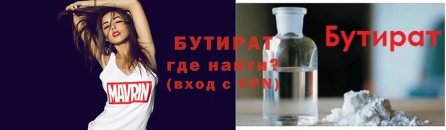 метамфетамин Армянск