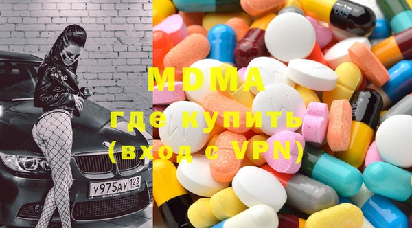 ECSTASY Аркадак