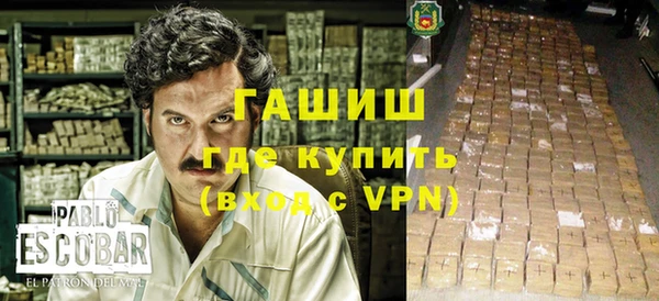 метамфетамин Армянск