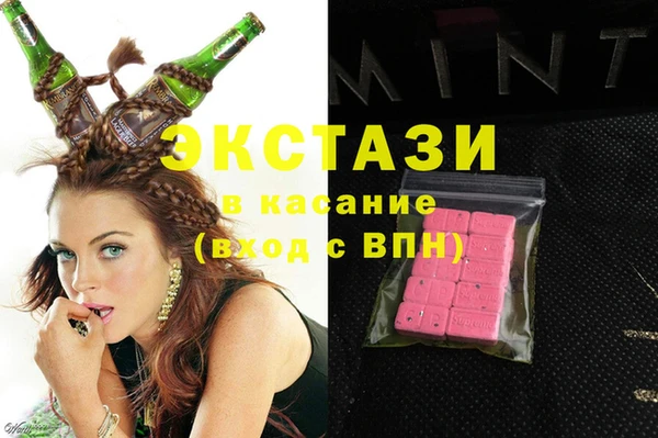 мефедрон VHQ Арсеньев