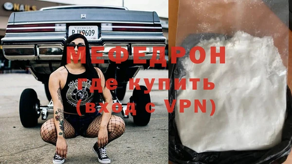 мефедрон Алексеевка