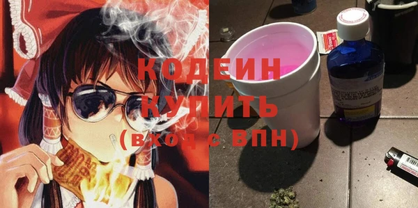 метамфетамин Армянск