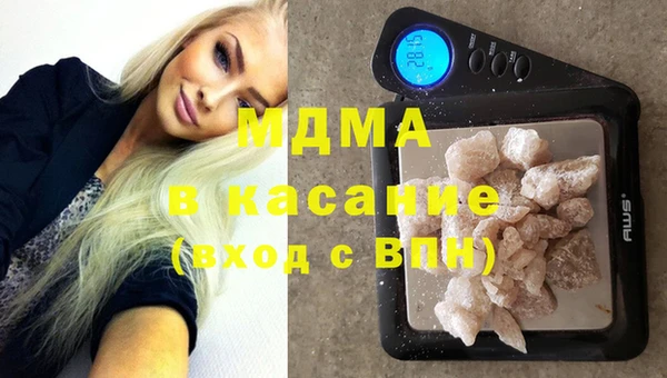 метамфетамин Армянск