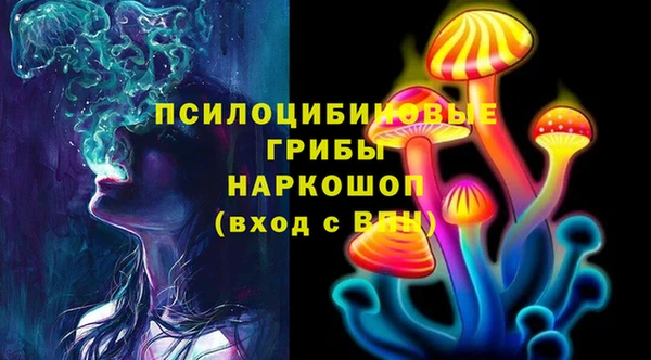 метамфетамин Армянск