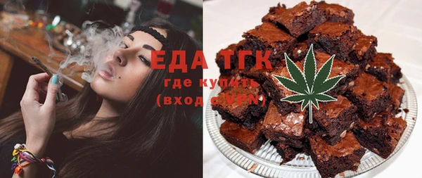 ECSTASY Аркадак