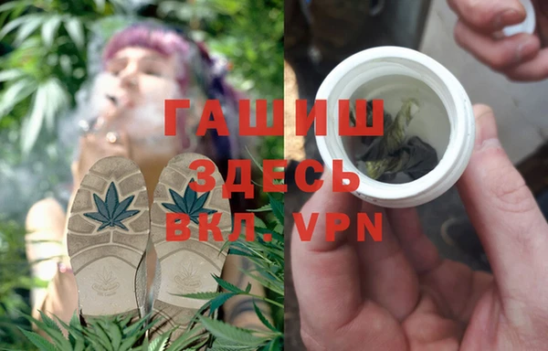 мефедрон VHQ Арсеньев