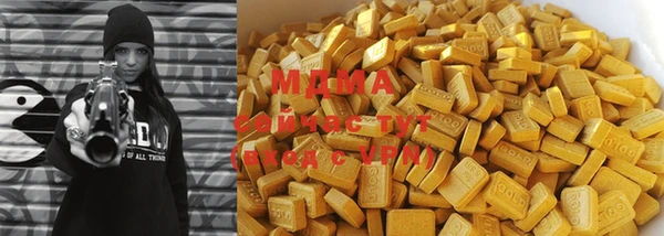 ECSTASY Аркадак