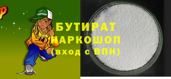 мефедрон VHQ Арсеньев
