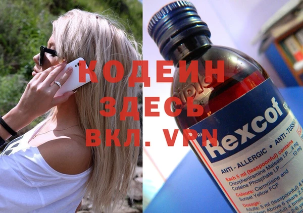 ECSTASY Аркадак
