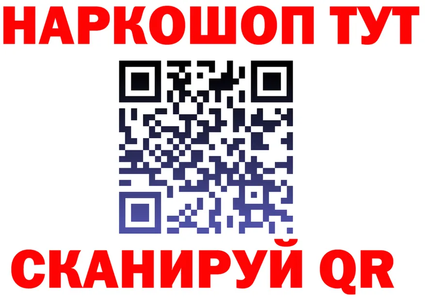 ТГК концентрат зеркало дарк нет KRAKEN Печоры