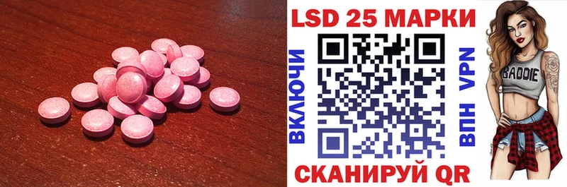Лсд 25 экстази ecstasy  где купить   Печоры 