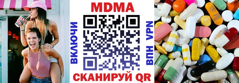 MDMA crystal  Печоры 