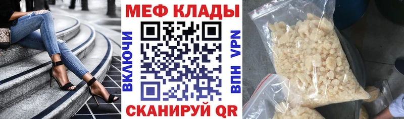 купить наркотики цена Печоры Меф 4 MMC