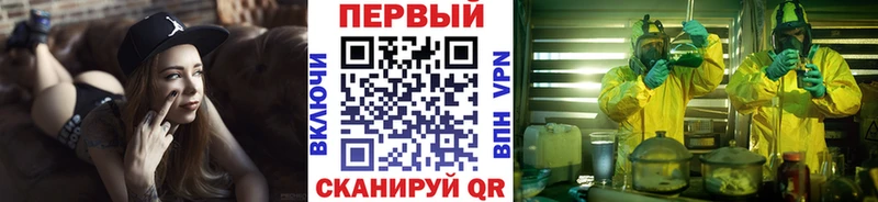 Метамфетамин Декстрометамфетамин 99.9% закладка мега сайт Печоры