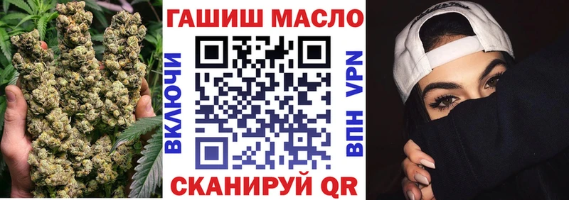 наркота  Печоры  Дистиллят ТГК концентрат 