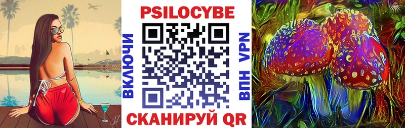 Галлюциногенные грибы мухоморы  Печоры 